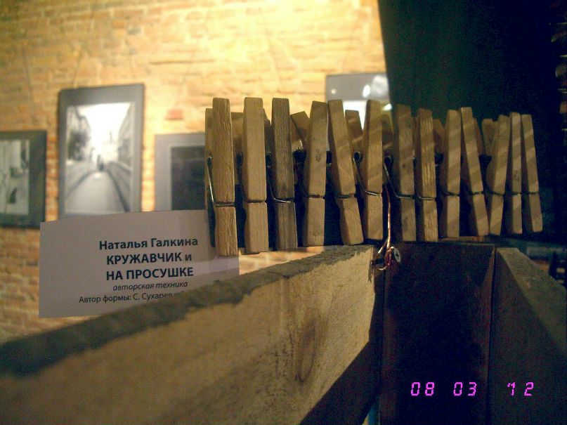 Ира Тихончук | Санкт-Петербург