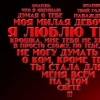 Аватар: Данил Иевлеи