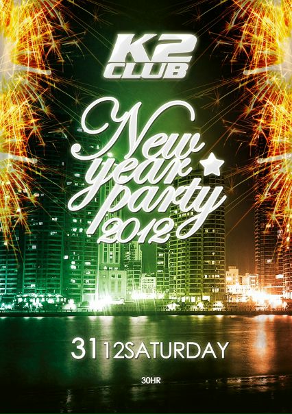 №140, Иштван Козак, Дыйда №140, Иштван Козак, Дыйда