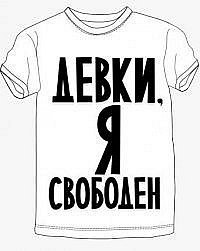 Коля Громовий | Hof