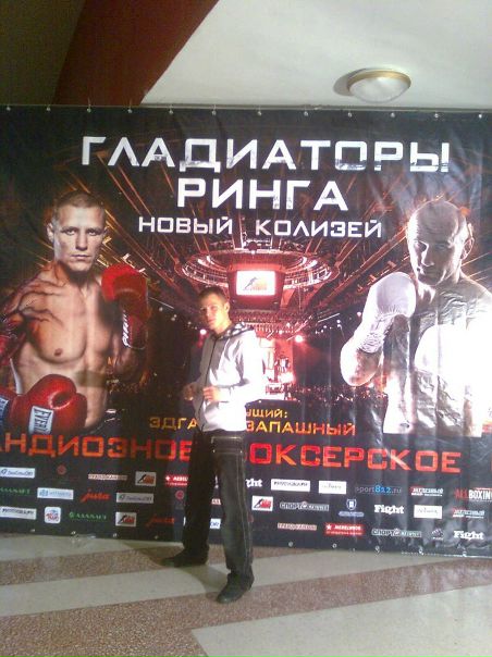 №29, Андрей Кириллов, Мирный №29, Андрей Кириллов, Мирный