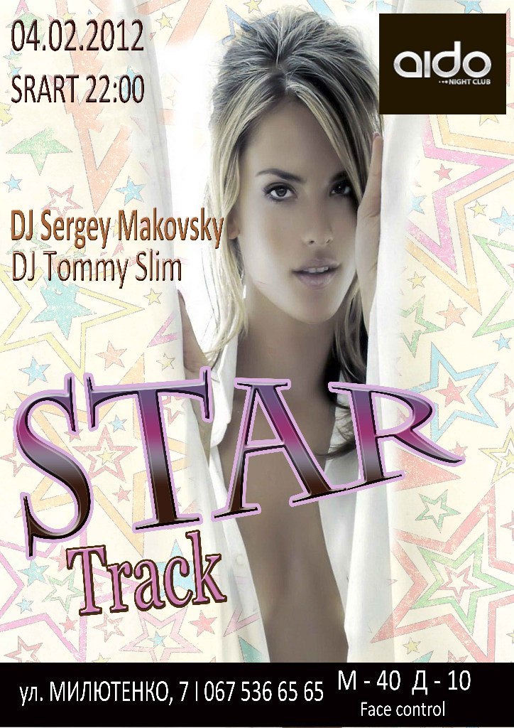 Сергей Маньковский S.Mankovsky | Berlin