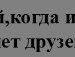 Антон Прудинник | Витебск