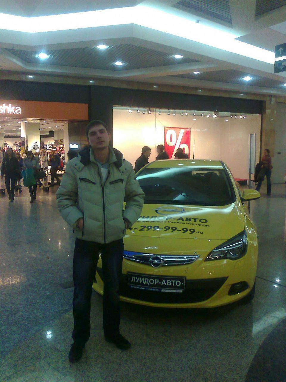 Серёга Бархоткин | Богородск