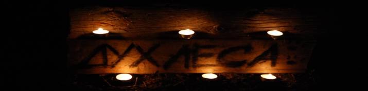 Галина Барягина | Москва