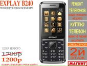 №9, Антон Мешалкин, Всеволожск, Россия