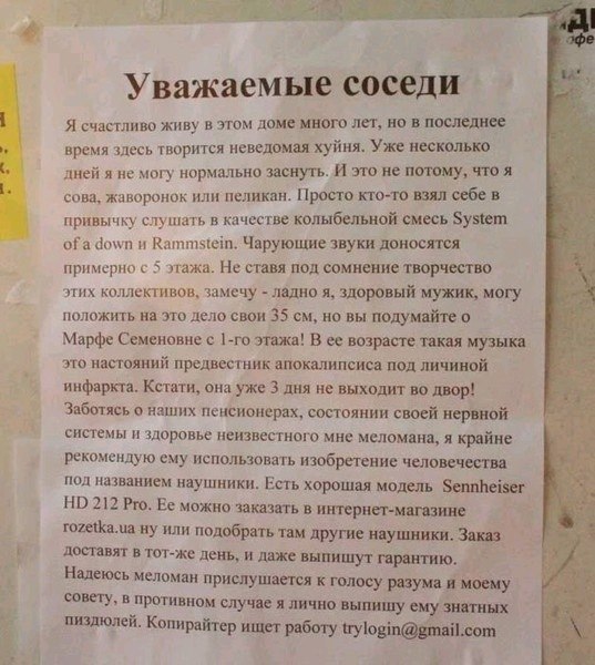 Илья Рамм F-LESS FARAD | Екатеринбург