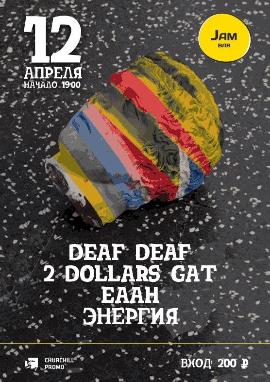 Руслан Чижов | 