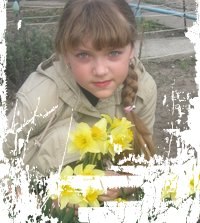 Настюша Сидорова | Рубежное