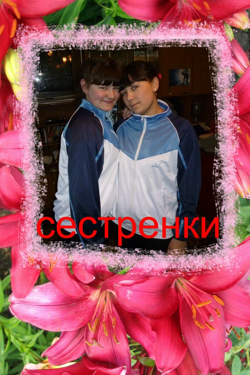 Валерия Черных | Красноуфимск