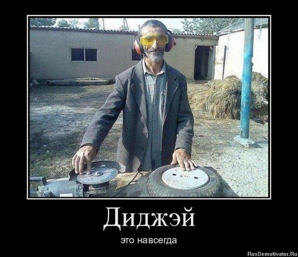 Вовка Фрейман ☮☢.ιlι.Mr.F.ιlιllι.☢☮ | Тюмень