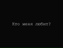 №5 Влада Емельянова : профиль, фото, статус - ВКонтакте №5 Влада Емельянова : профиль, фото, статус - ВКонтакте