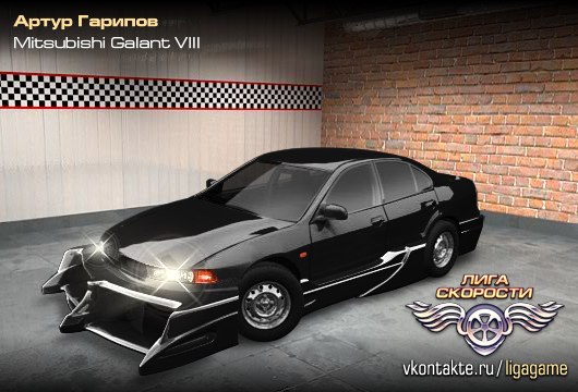 Артур Гарипов | Нижневартовск