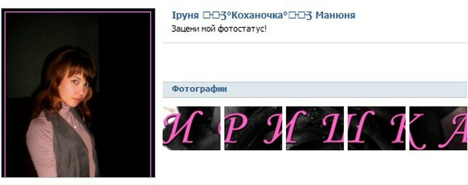 №36, Діма Матвійчук, Луцк №36, Діма Матвійчук, Луцк