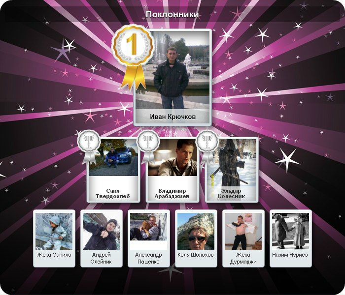 №24, Marina Oleynik, Акимовка №24, Marina Oleynik, Акимовка