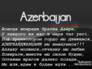 №39 Вугар Алиев 12.11: профиль, фото, статус - ВКонтакте №39 Вугар Алиев 12.11: профиль, фото, статус - ВКонтакте