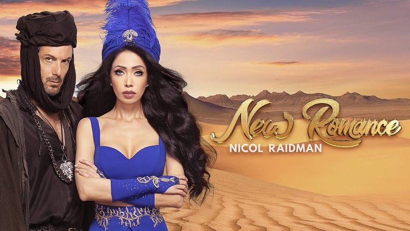 ניקול ראידמן, Nicol Raidman New