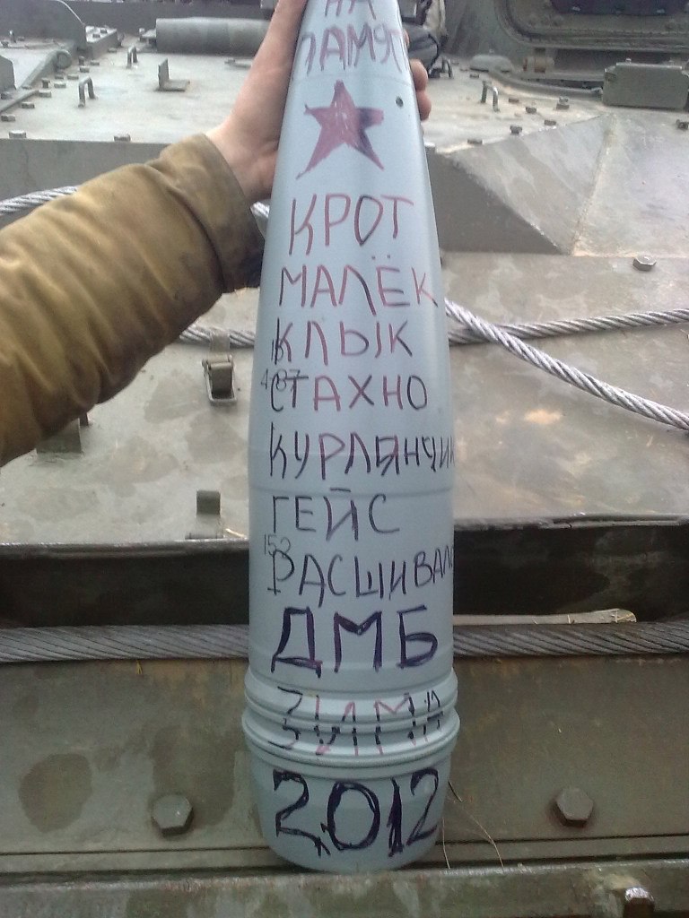 Александр Расшивалов | Гомель