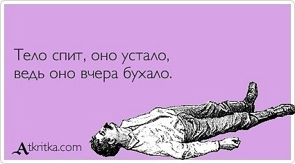 Васяня Златов | Одесса