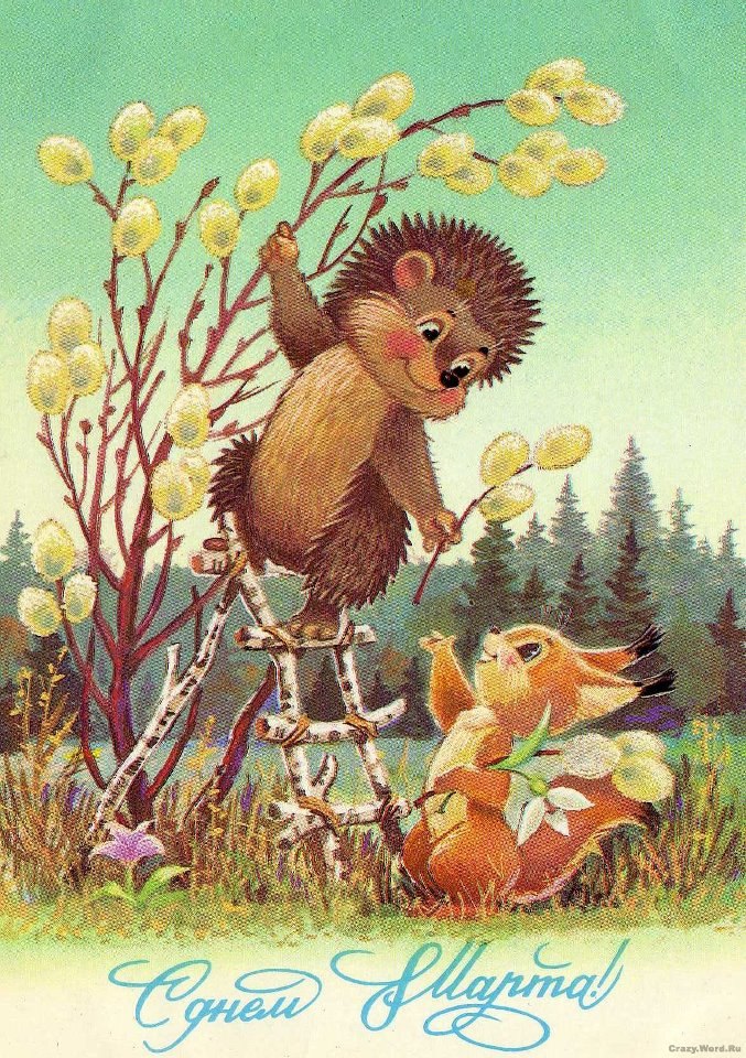 Natalia Ricci | New York City