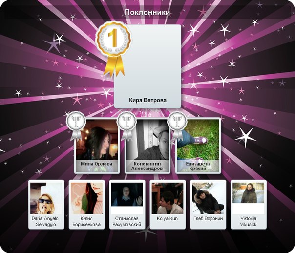 №42, Костян Стифлер, Санкт-Петербург №42, Костян Стифлер, Санкт-Петербург