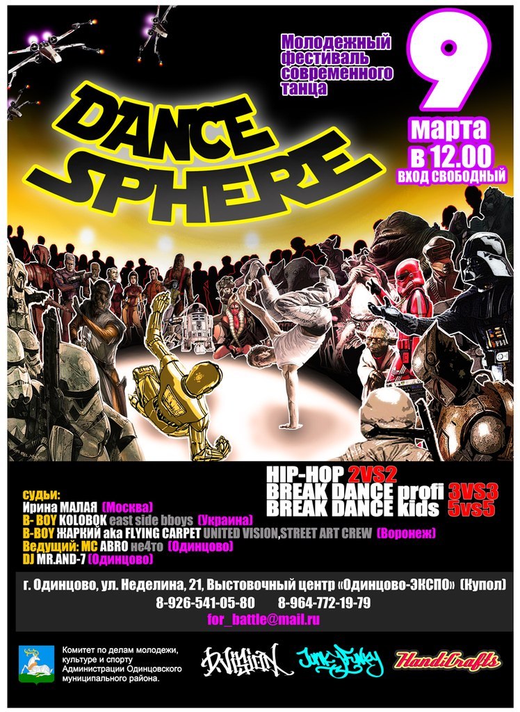 Виталий Игнатенко MIGHTY | 