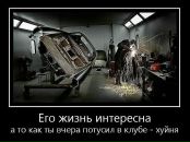 Фотография Станислав Толумбасов