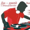 Аватар: Игорь Кузьмин