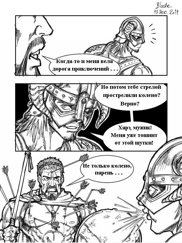 Sergey Brovkin ~*De'Ellar Demogorn*~ | Москва