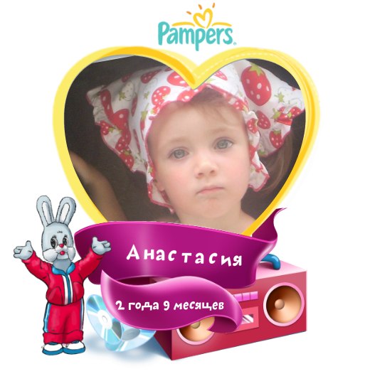 Виктория Гвоздухина | Москва