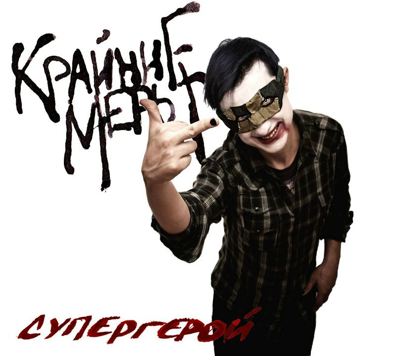 Владислав Аксёнов | 