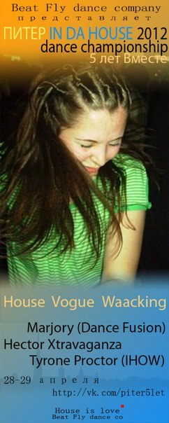 Дана Бобрецова | 