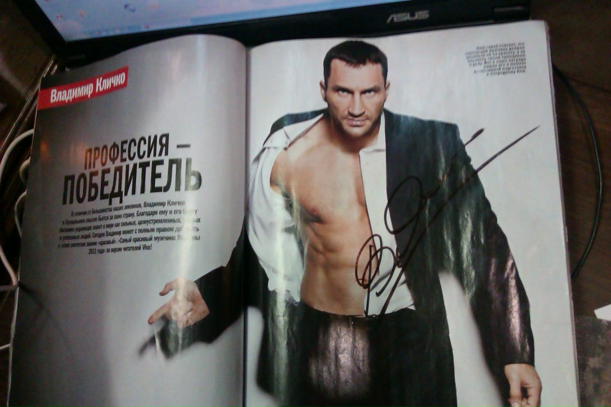 Захар Пашун | Киев