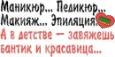 №3 Света Карпова 24.08.1990: профиль, фото, статус - ВКонтакте