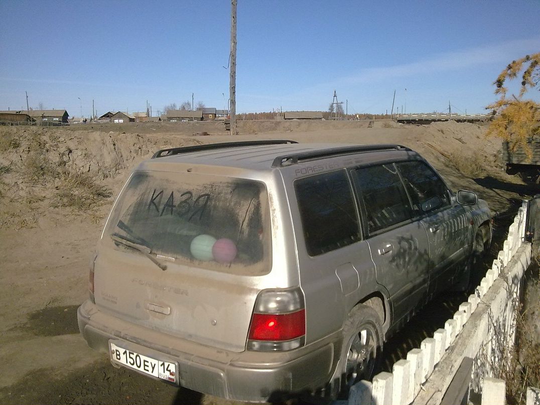 Евгений Эверстов | Намцы