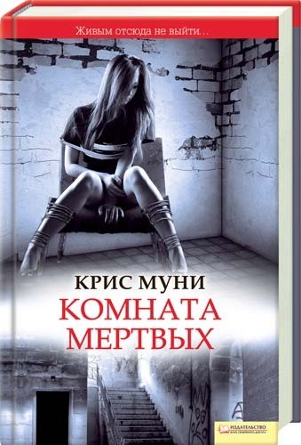 Дмитрий Феденюк ДжейСи | Винница