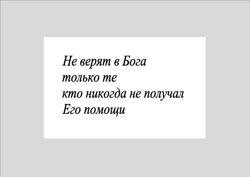 №26, Николай Быстров, Тверь №26, Николай Быстров, Тверь