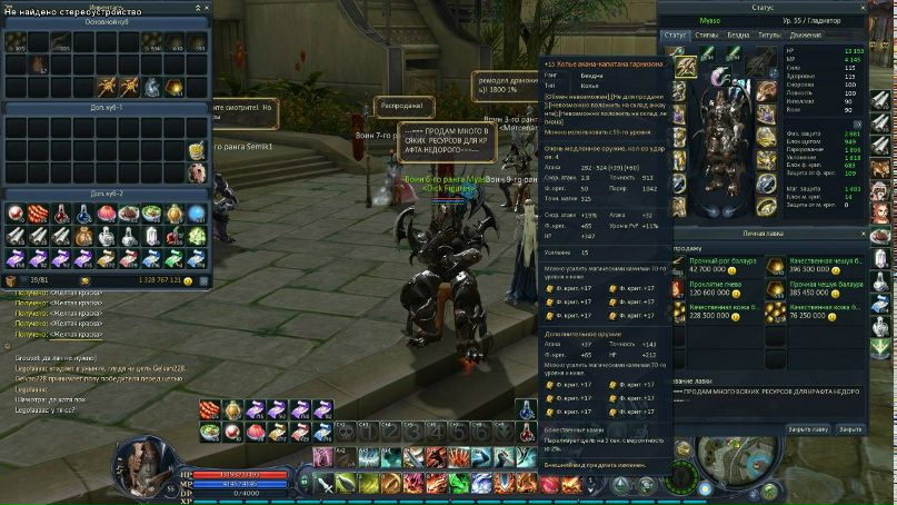 Антон Жуков | Саратов