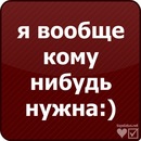 №25 Диана Жангоразова