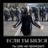 Аватар: Макс Капотов
