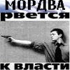 Аватар: Максим Сидоров