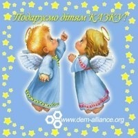 №53, Роман Семенюк, Нововолынск №53, Роман Семенюк, Нововолынск