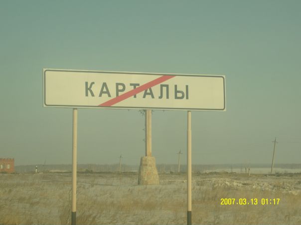 №193, Юлия Бушан, Екатеринбург №193, Юлия Бушан, Екатеринбург