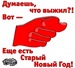 Александр Карпов фотография #48