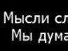 Игорь Терёшин | Ногинск
