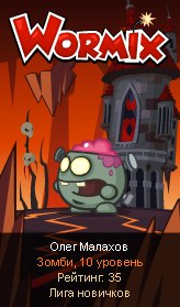 Олег Малахов | Тольятти