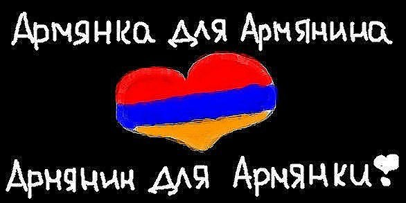 Армен Шахбандарян | Симферополь