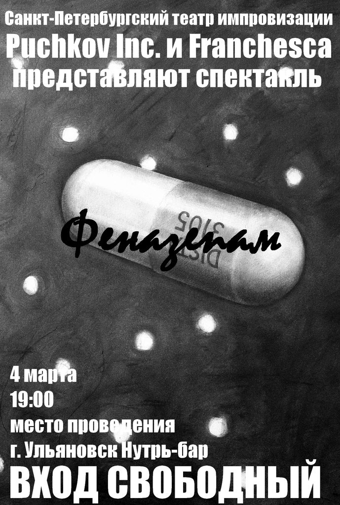 Павел Пучков Леонардович | Санкт-Петербург