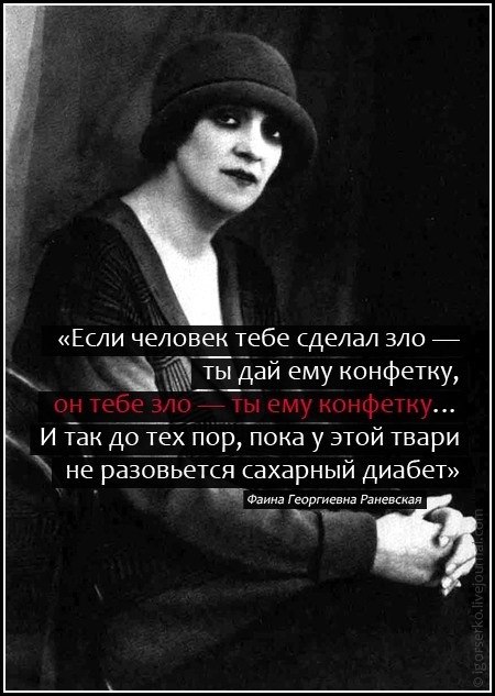 Виктория Иванова | Wien