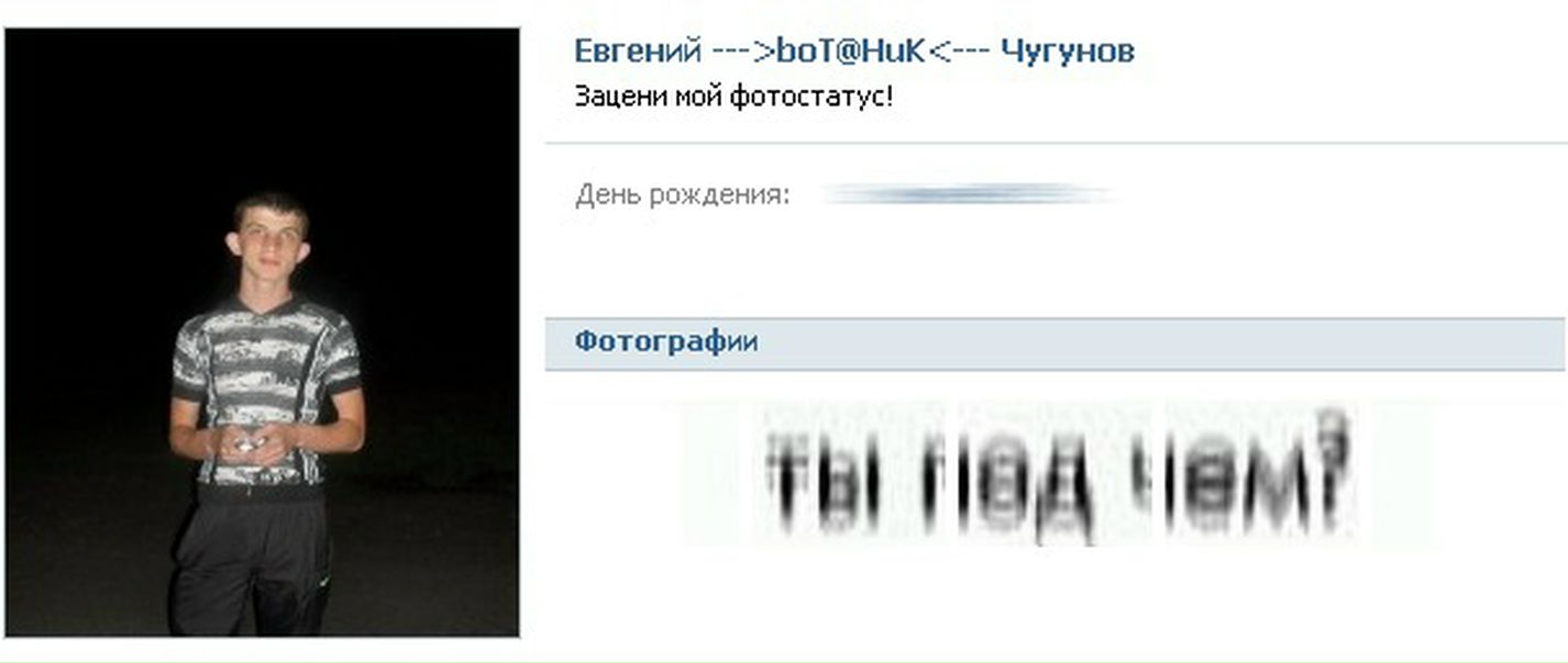 №130, Наталья Пилицына, 38 лет №130, Наталья Пилицына, 38 лет